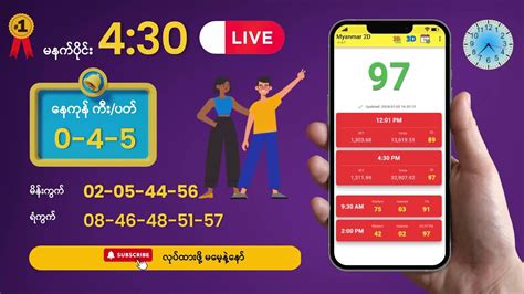 live တိုက်ရိုက်ထုတ်လွှင့်မှု အစီအစဉ်များ.